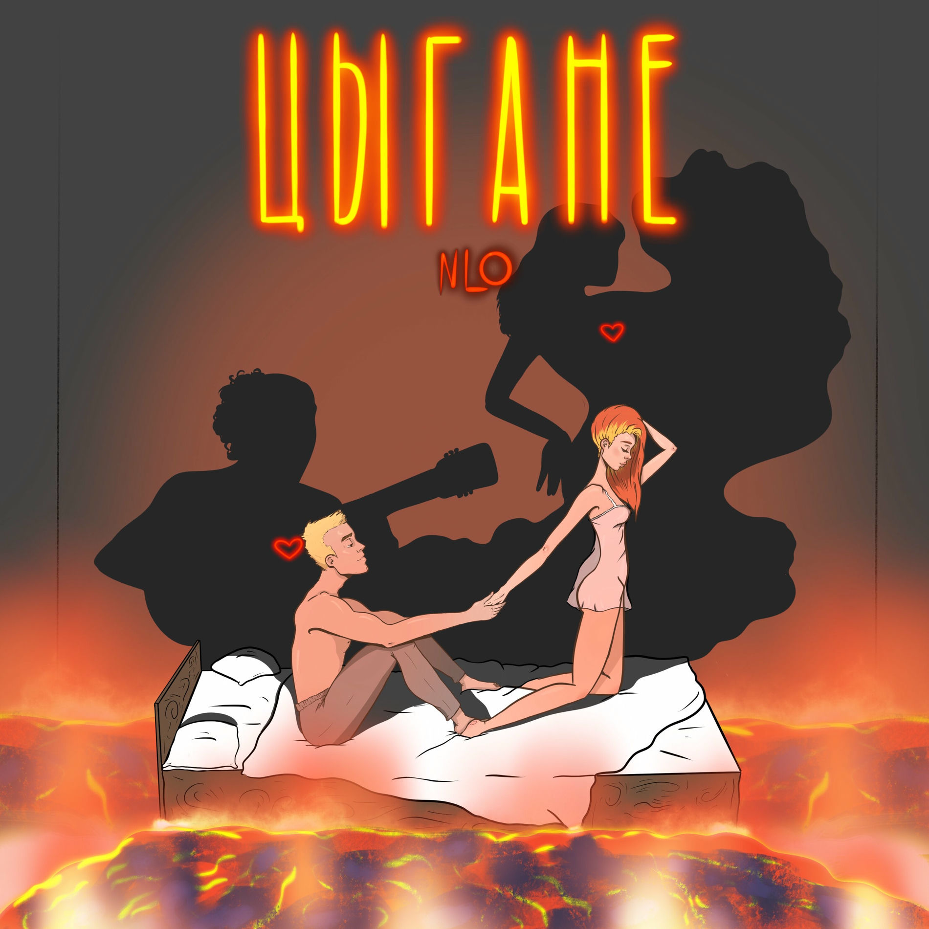 Album cover of Цыгане