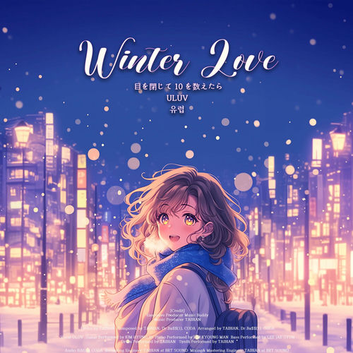 ULUV – Winter Love – EP