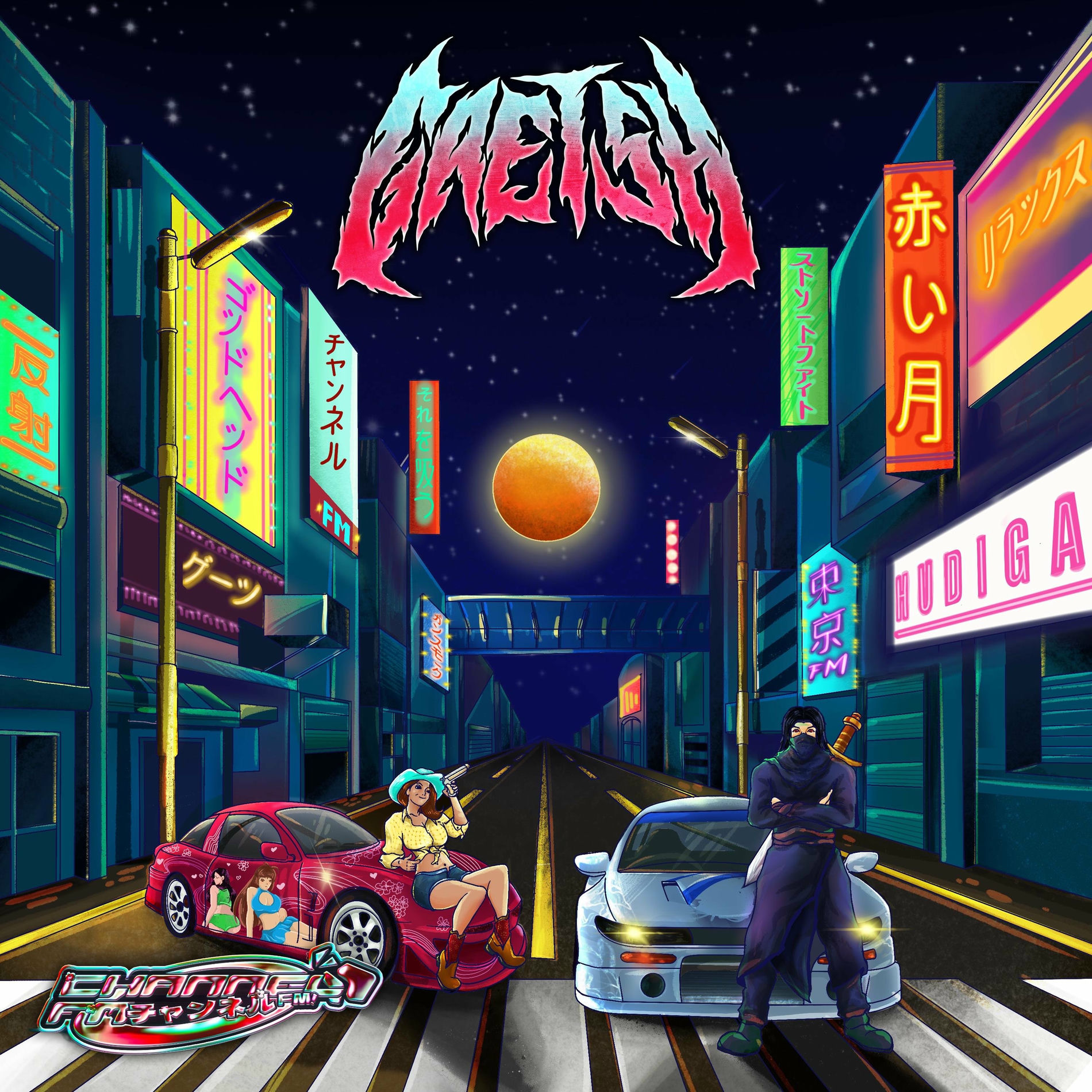 Album cover of Channel FM