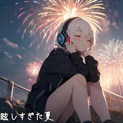 The Summer of Too Much Dazzle