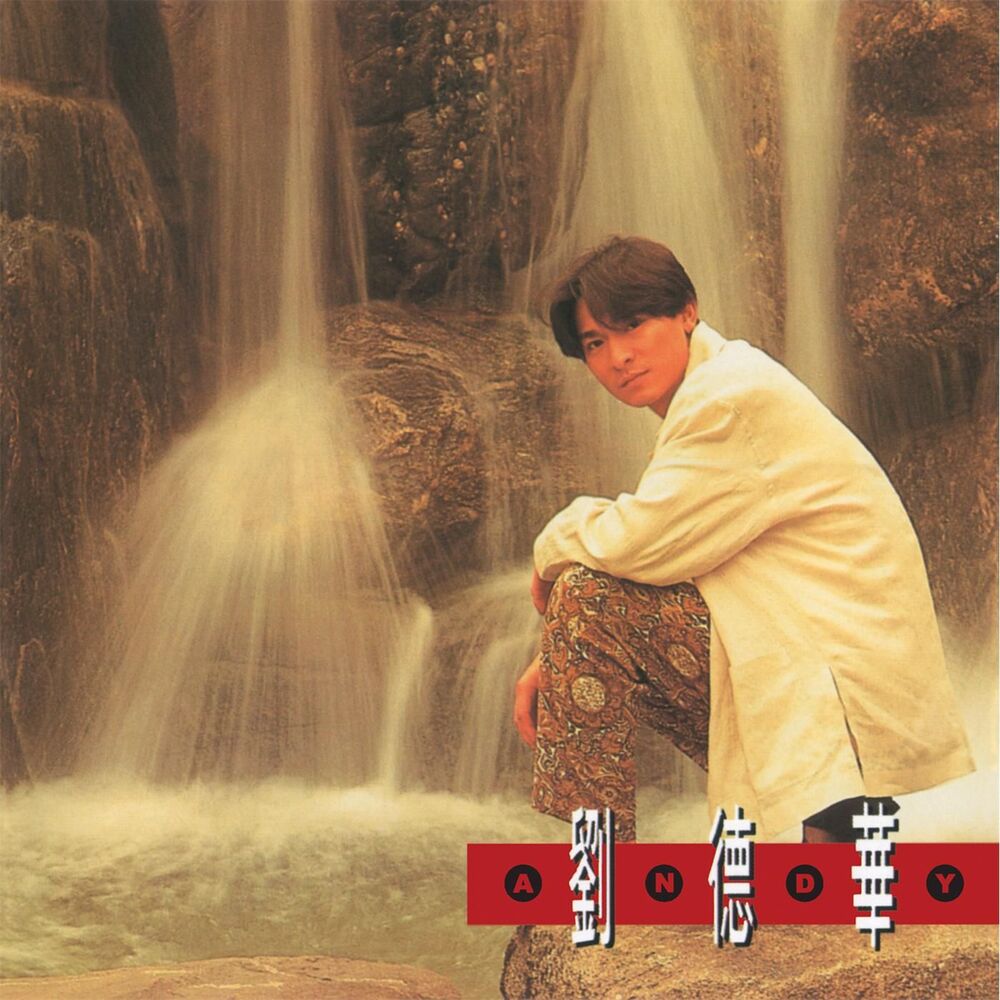 Picture of Yi Sheng Yi Ci