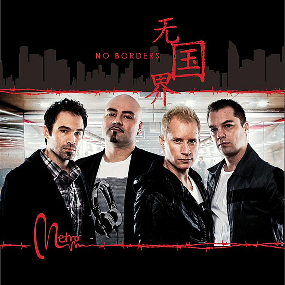 Picture of No Borders 无国界