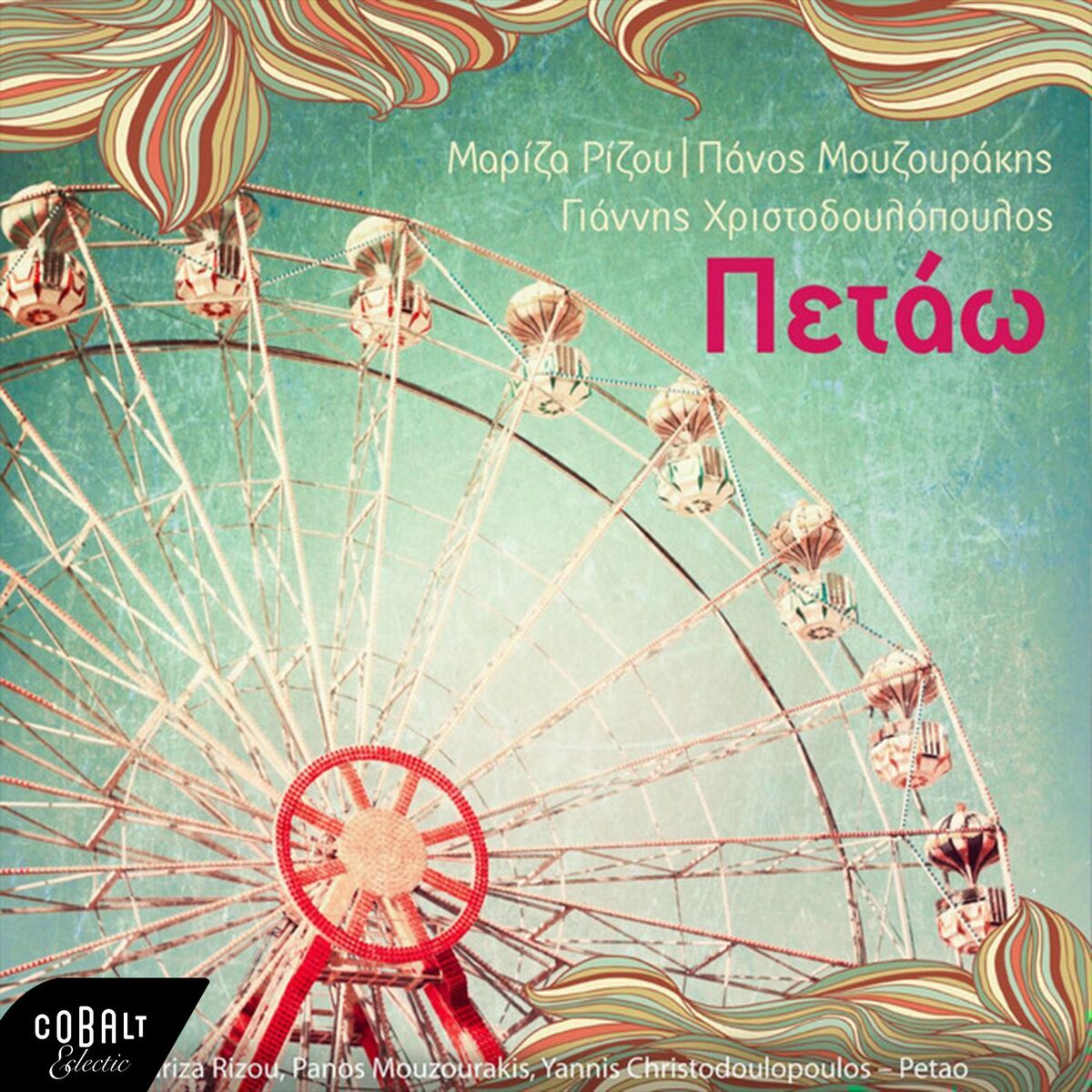 Album cover of Petao
