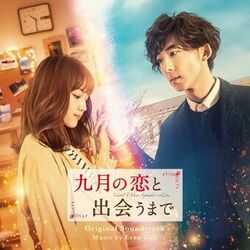 Cover of Until I Meet September's Love (Kugatsuno Koito Deaumade) Original Soundtrack