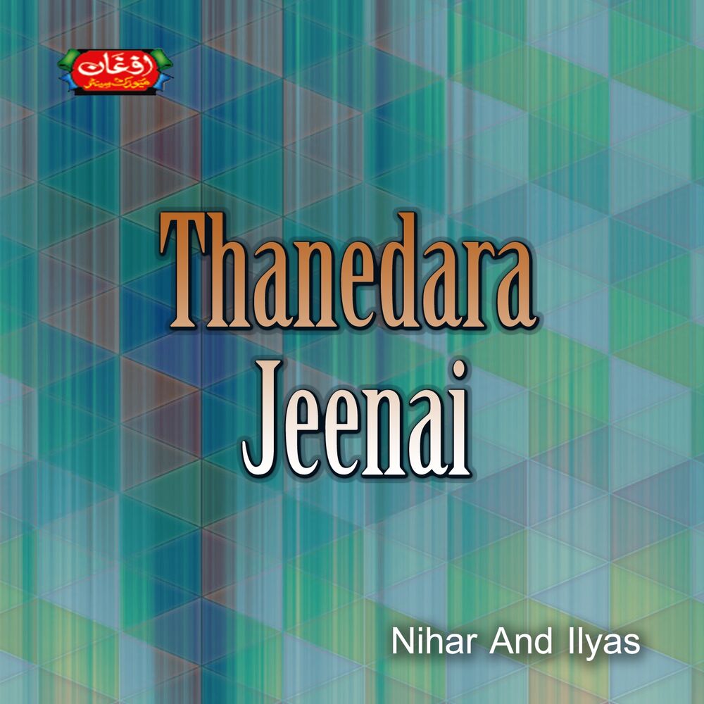 Picture of Thanedara Jeenai