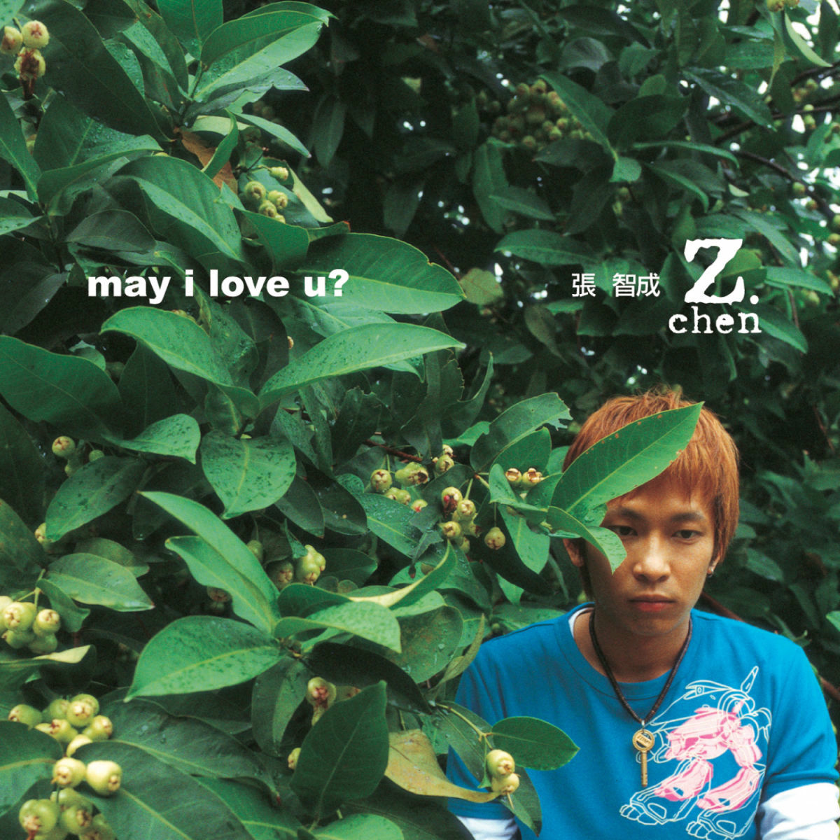 Z Chen: albums, songs, concerts | Deezer
