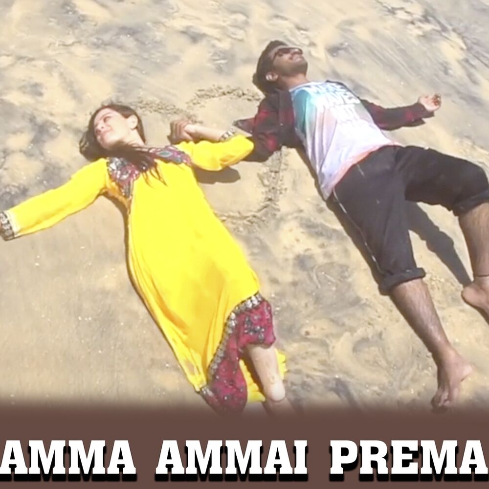 Picture of Amma Ammai Prema