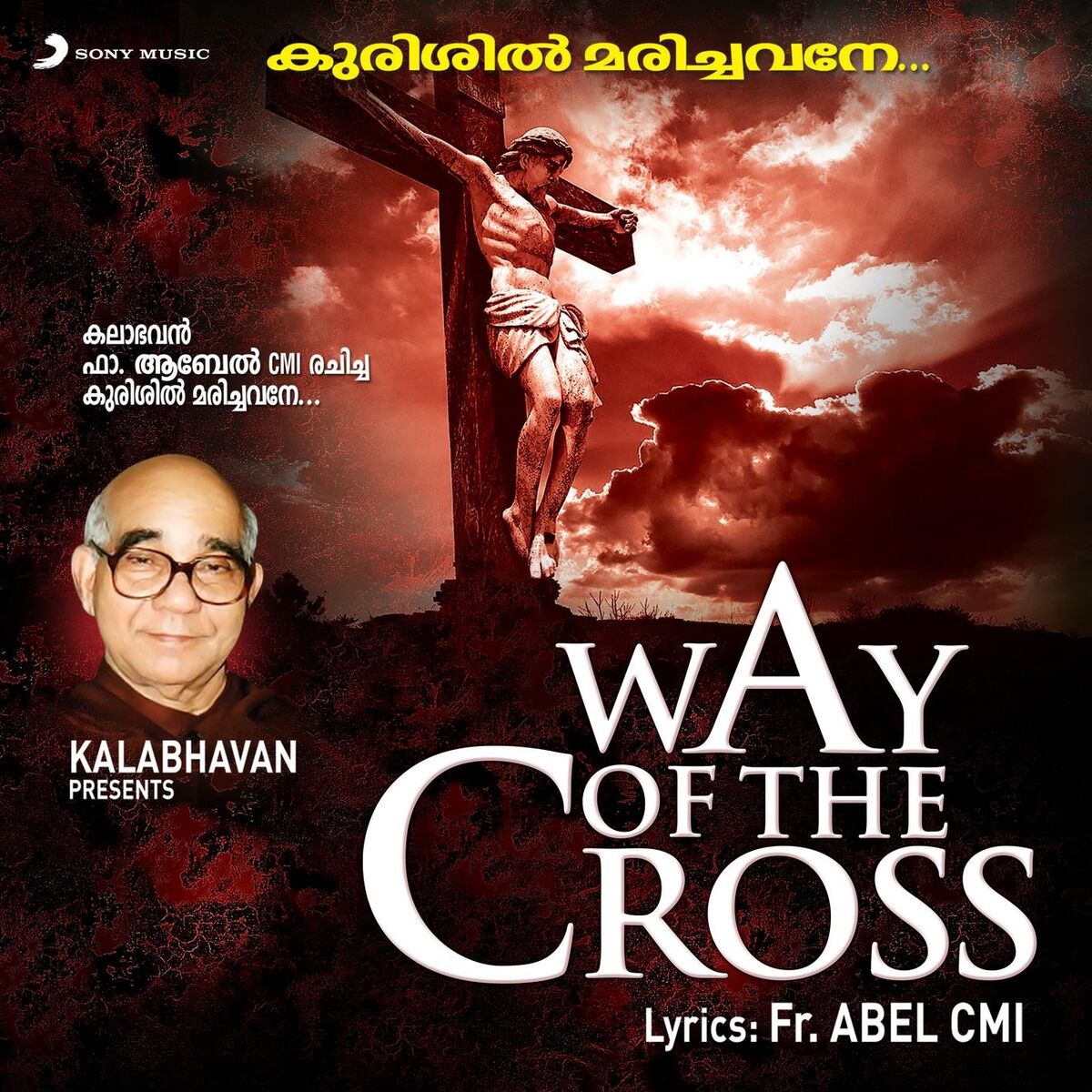 Album cover of Way of The Cross