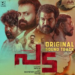 Cover of Pada (Original Background Score)