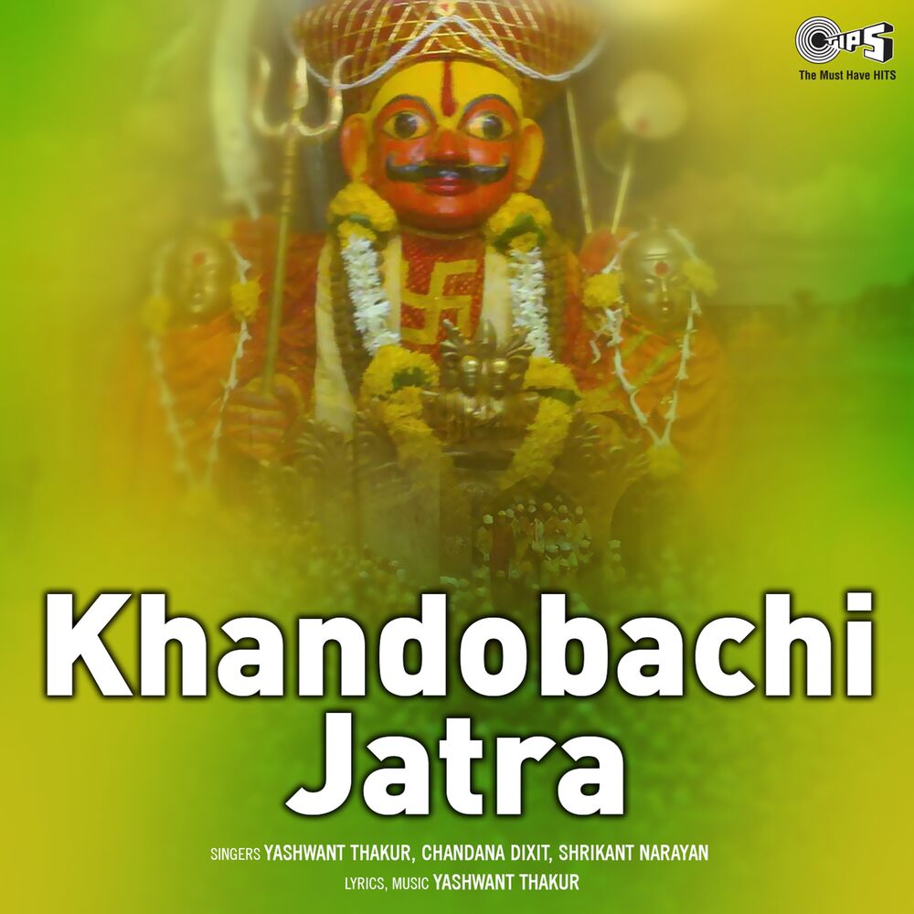 Picture of Khandobachi Jatra