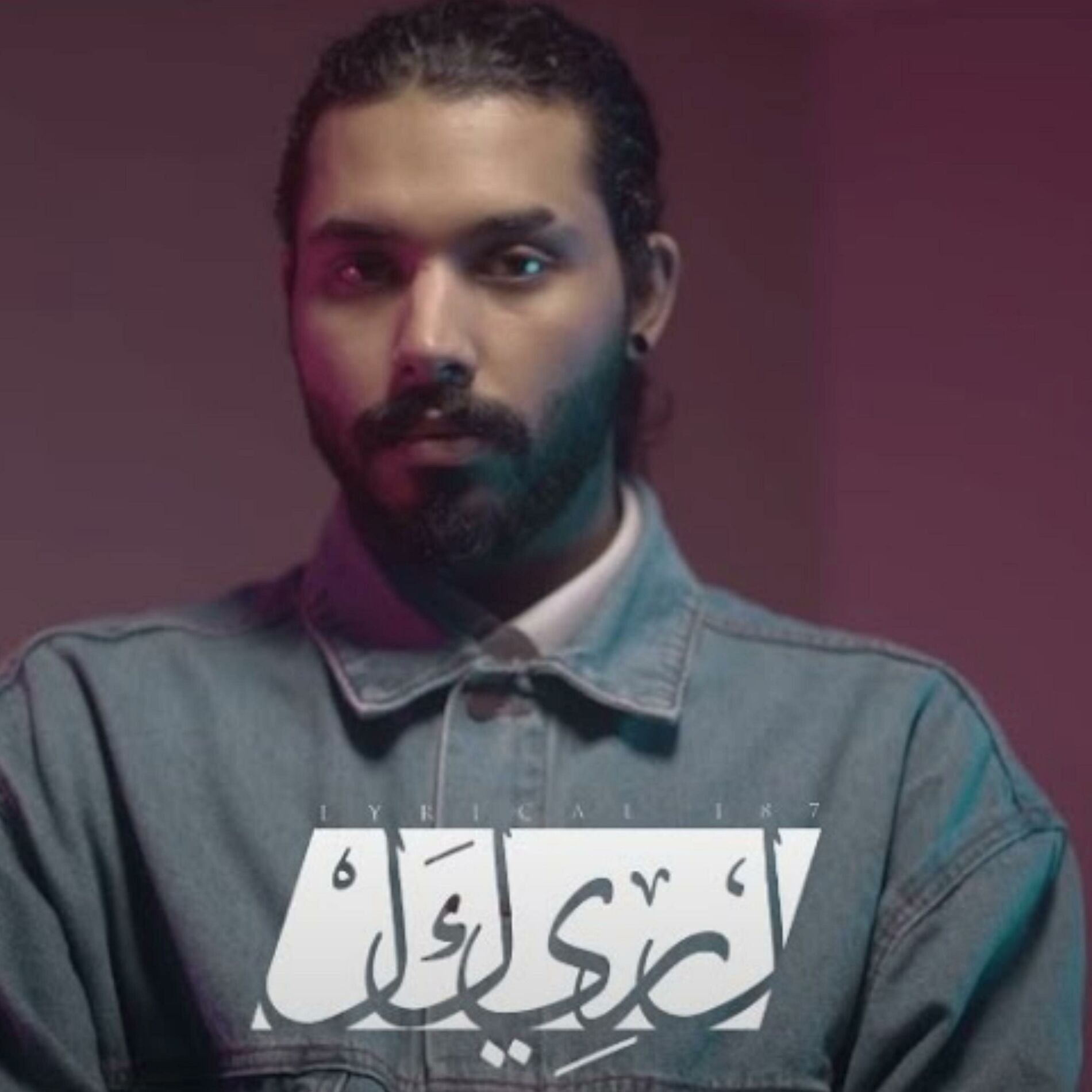 Album cover of بالحب (feat. Sultan)