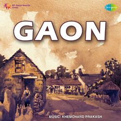 Cover of Gaon (Original Motion Picture Soundtrack)