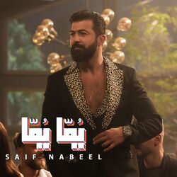 music cover