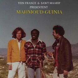 Cover of Aliyam aliyam