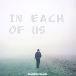 Cover of In Each of Us