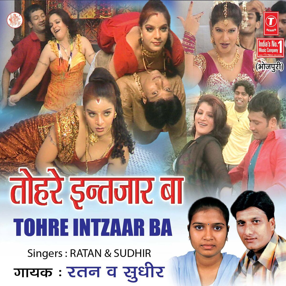 Album cover of Tohre Intezar Ba
