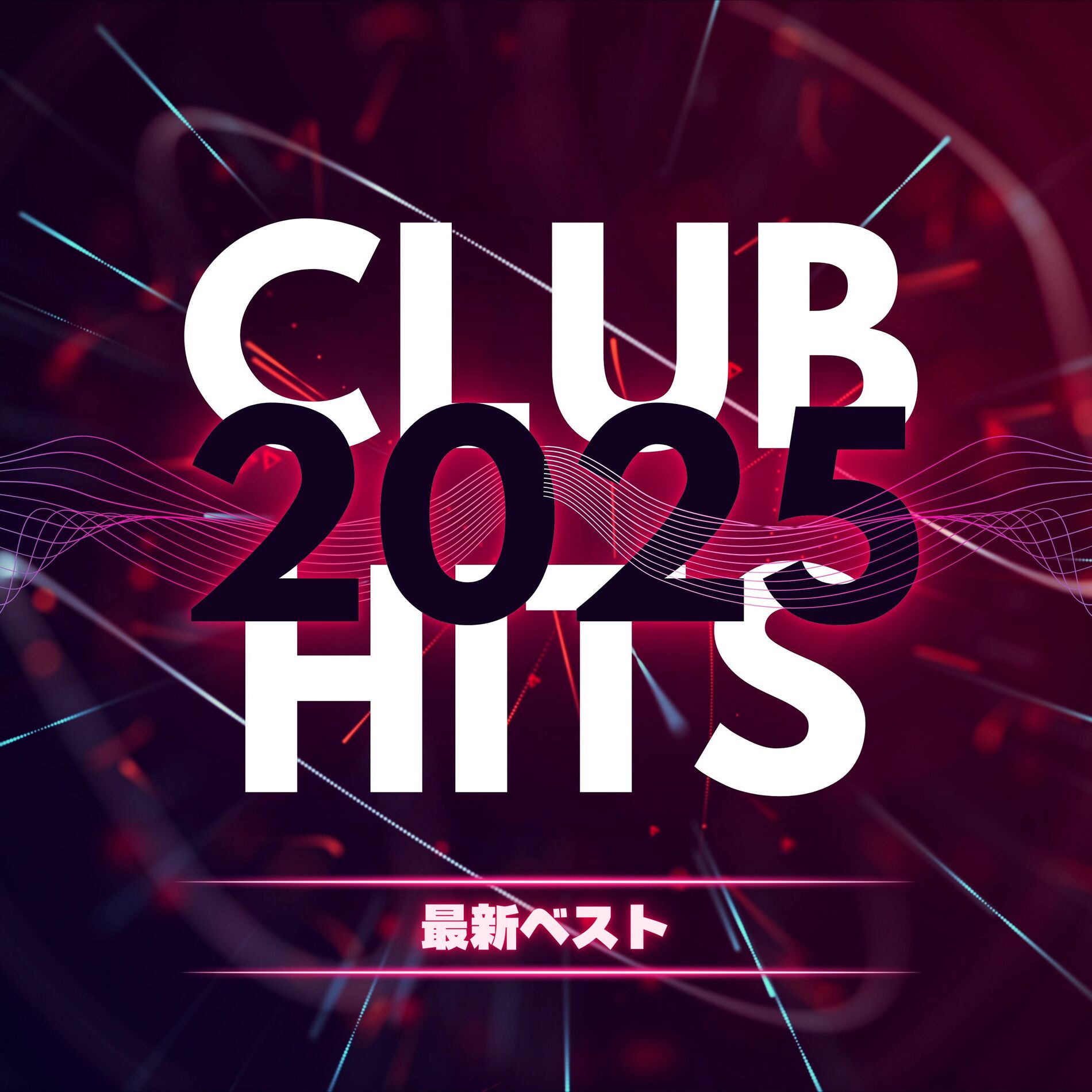 Album cover of CLUB HITS 2025 NEW BEST