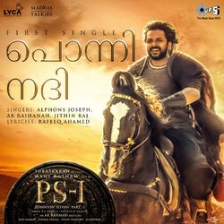 Cover of Ponni Nadhi (From "PS-1") [Malayalam]