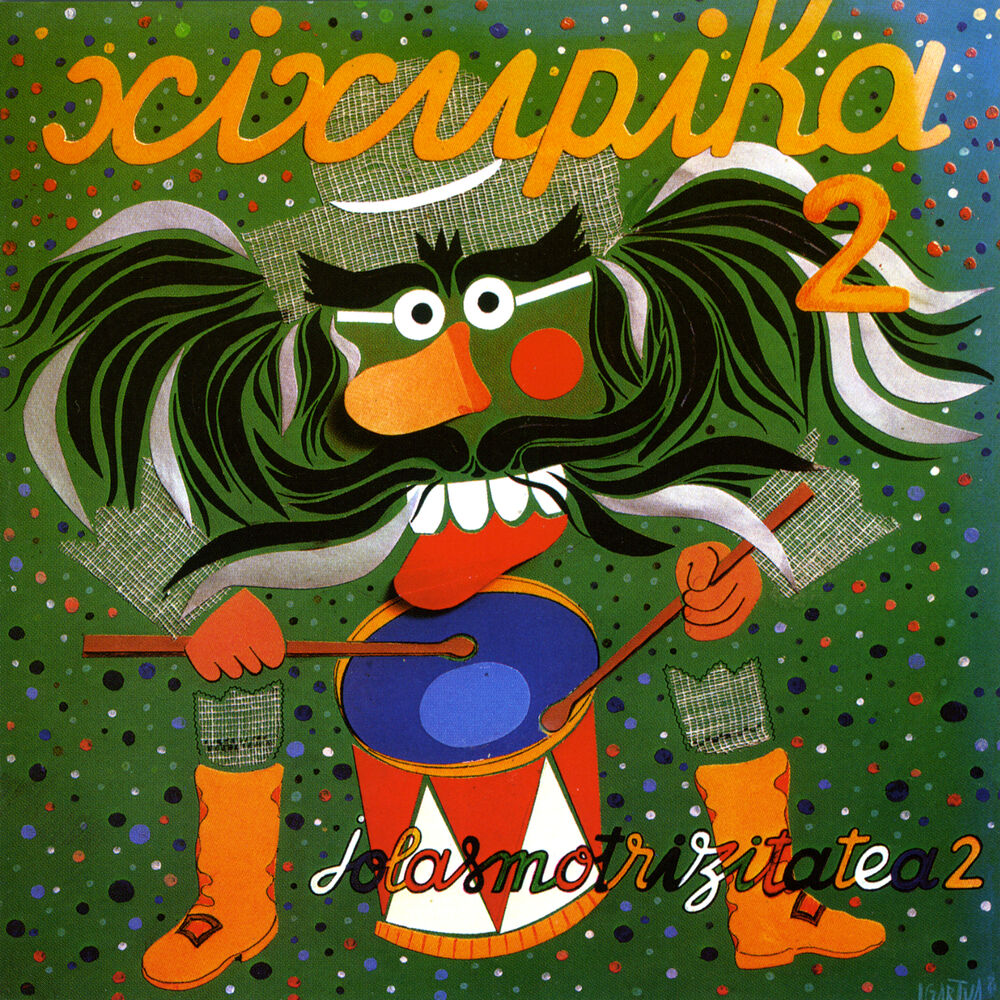 Picture of Xixupika 2 - Jolasmotrizitatea 2