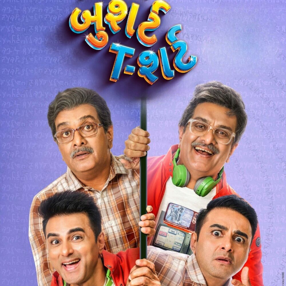 Picture of Bushirt Tshirt Title Track