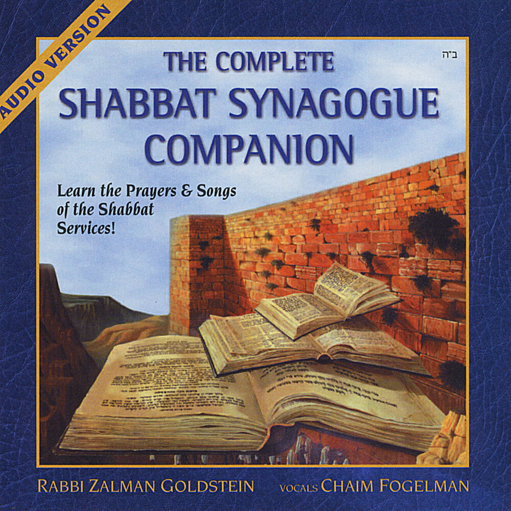 Picture of Shabbat Synagogue Companion
