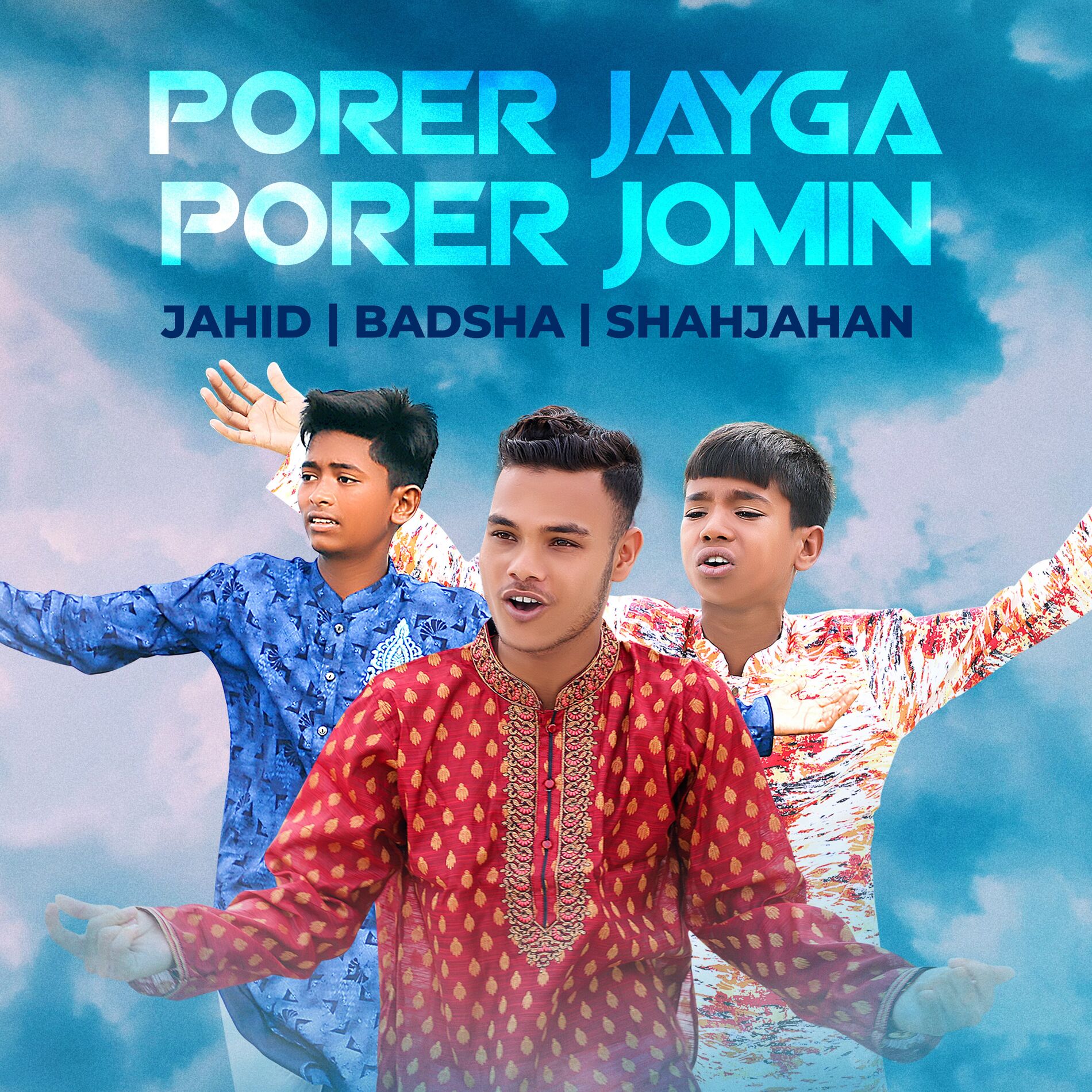 Album cover of Porer Jayga Porer Jomin