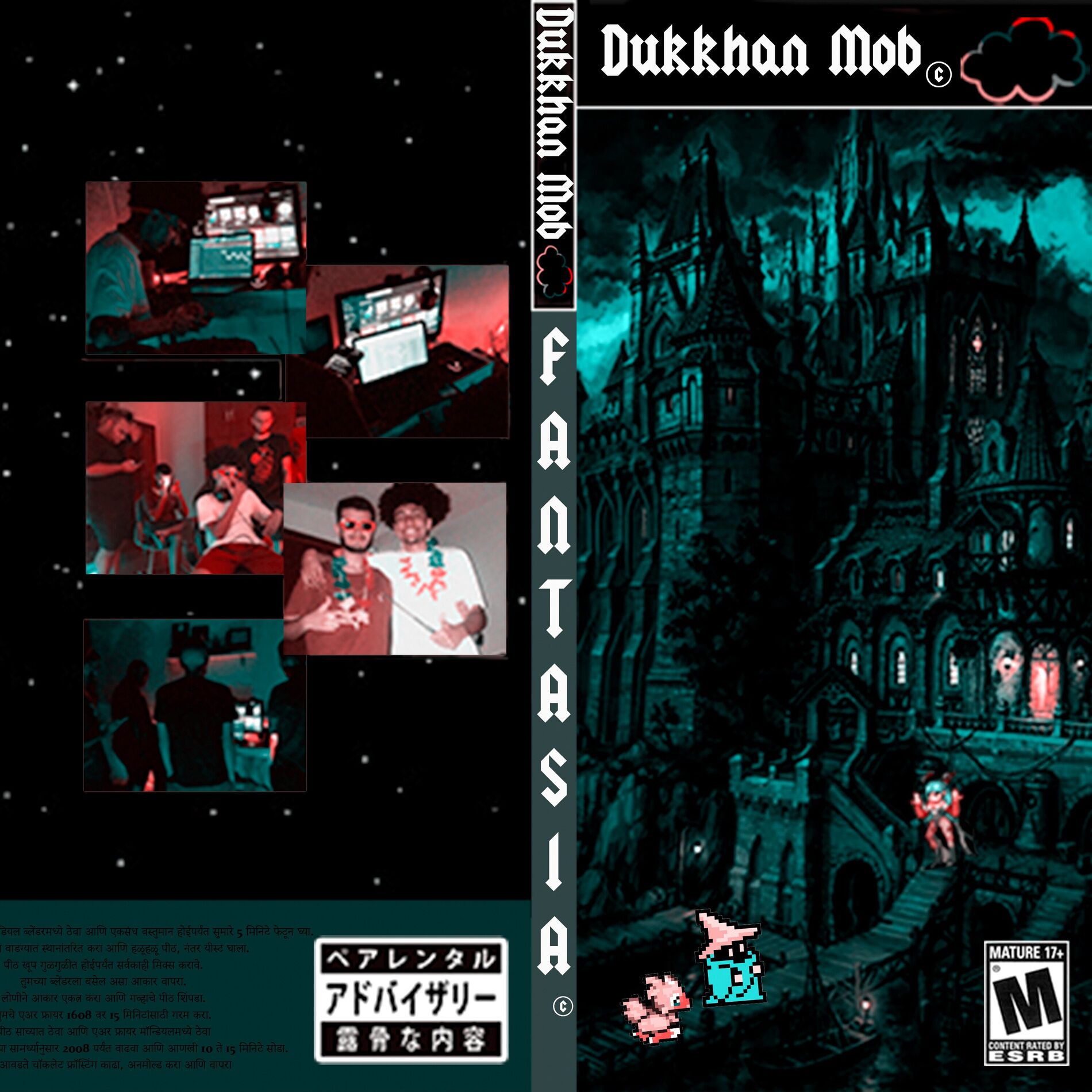 Album cover of Fantasia