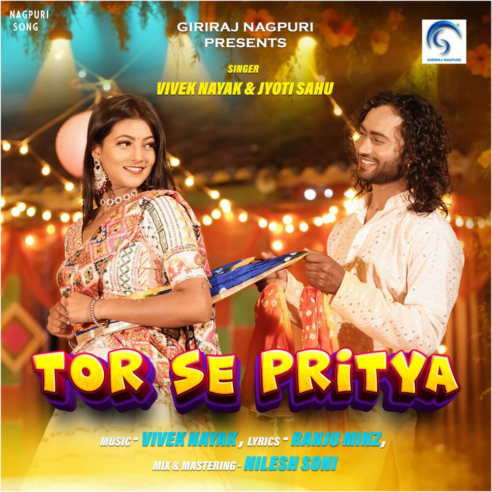 Picture of Tor Se Pritya
