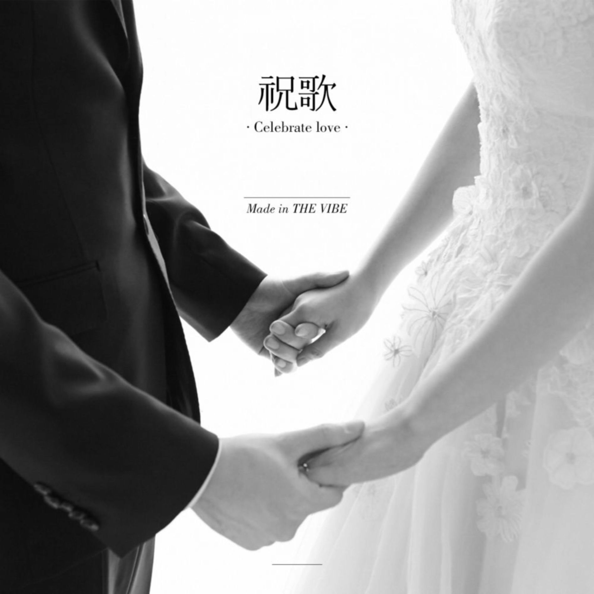 Album cover of Celebrate Love (Made in the VIBE)
