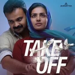 Cover of Take Off (Original Motion Picture Soundtrack)