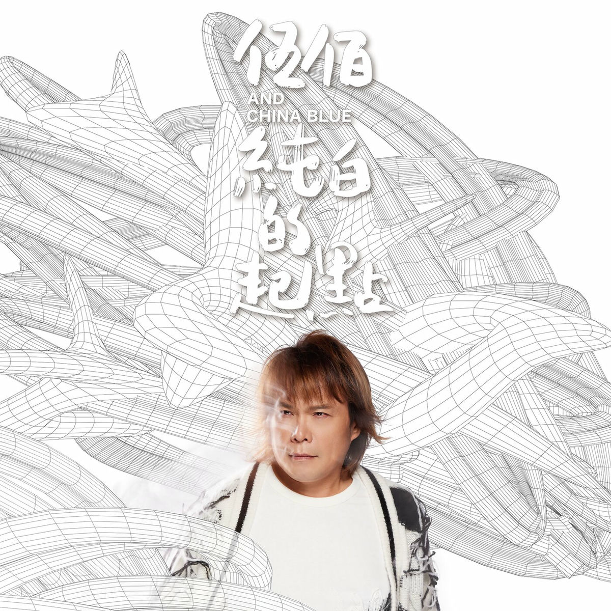 伍佰　Wu Bai 1992-2008 黑胶 レコードセット NzctNTE5Ni5qcGVn.jpeg