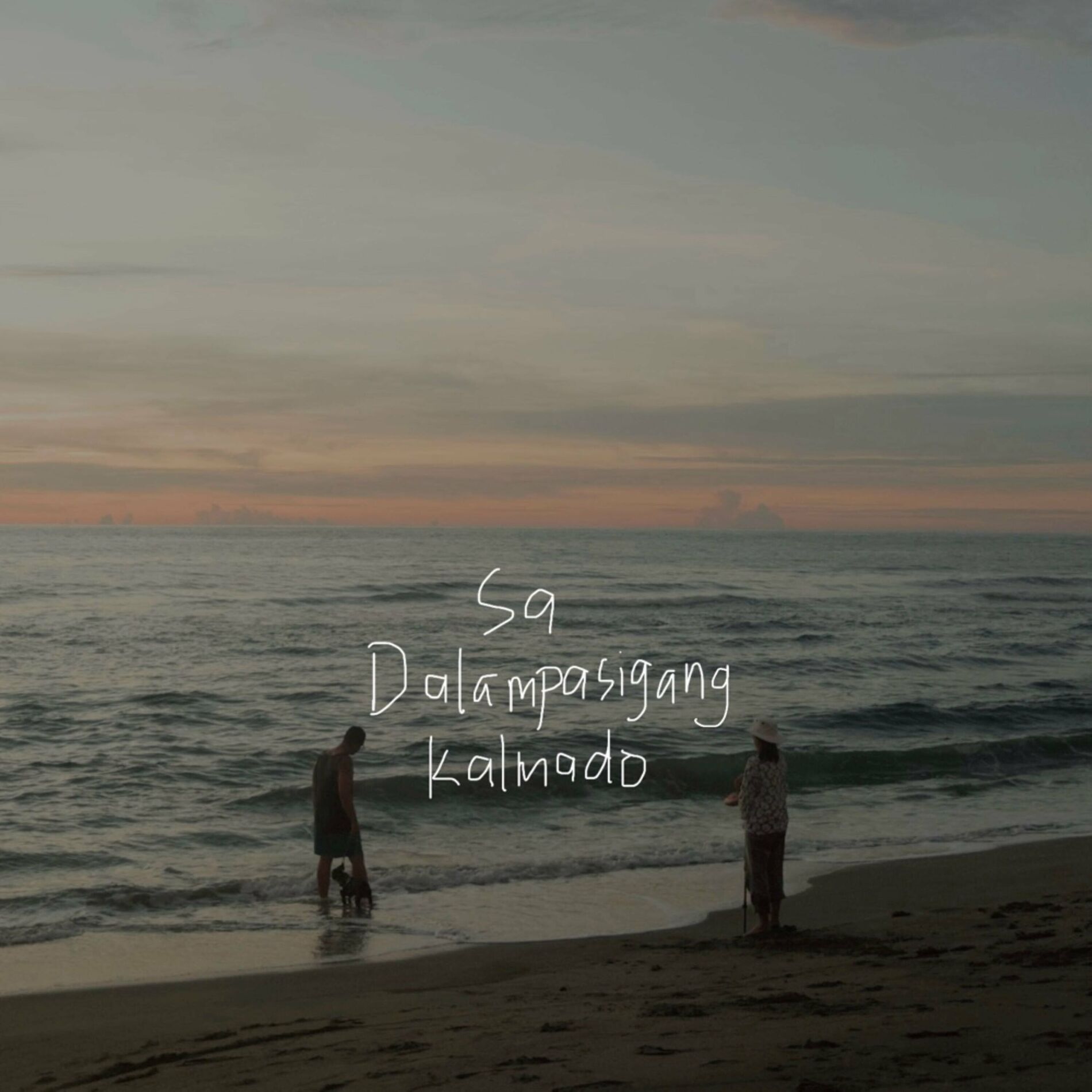 Album cover of Sa Dalampasigang Kalmado