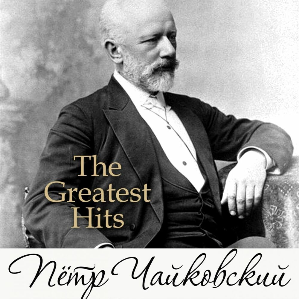Picture of Чайковский: The Greatest Hits