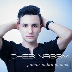 Cover of jamais nabra manak