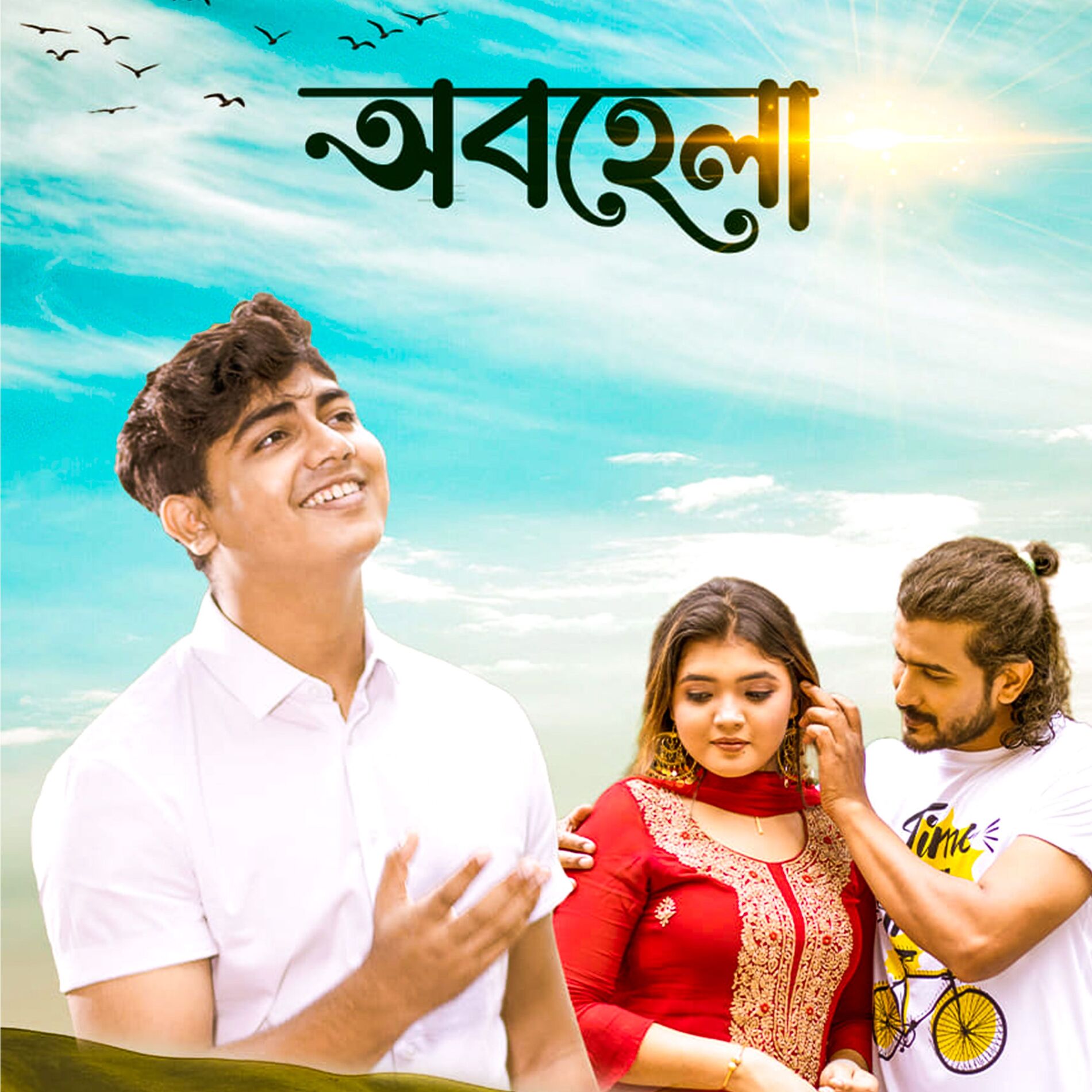 Album cover of Obohela
