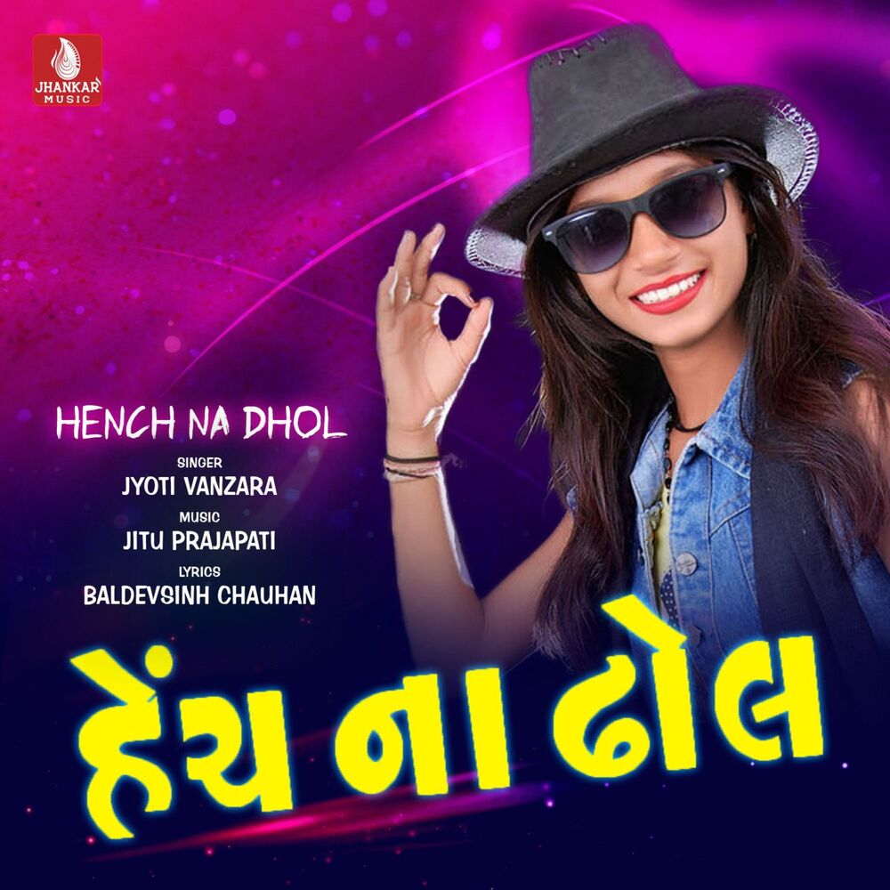 Picture of Hench Na Dhol - Single