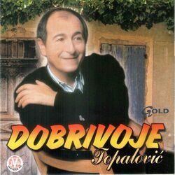 Cover of Dobrivoje Topalović