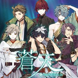 Cover of Soten