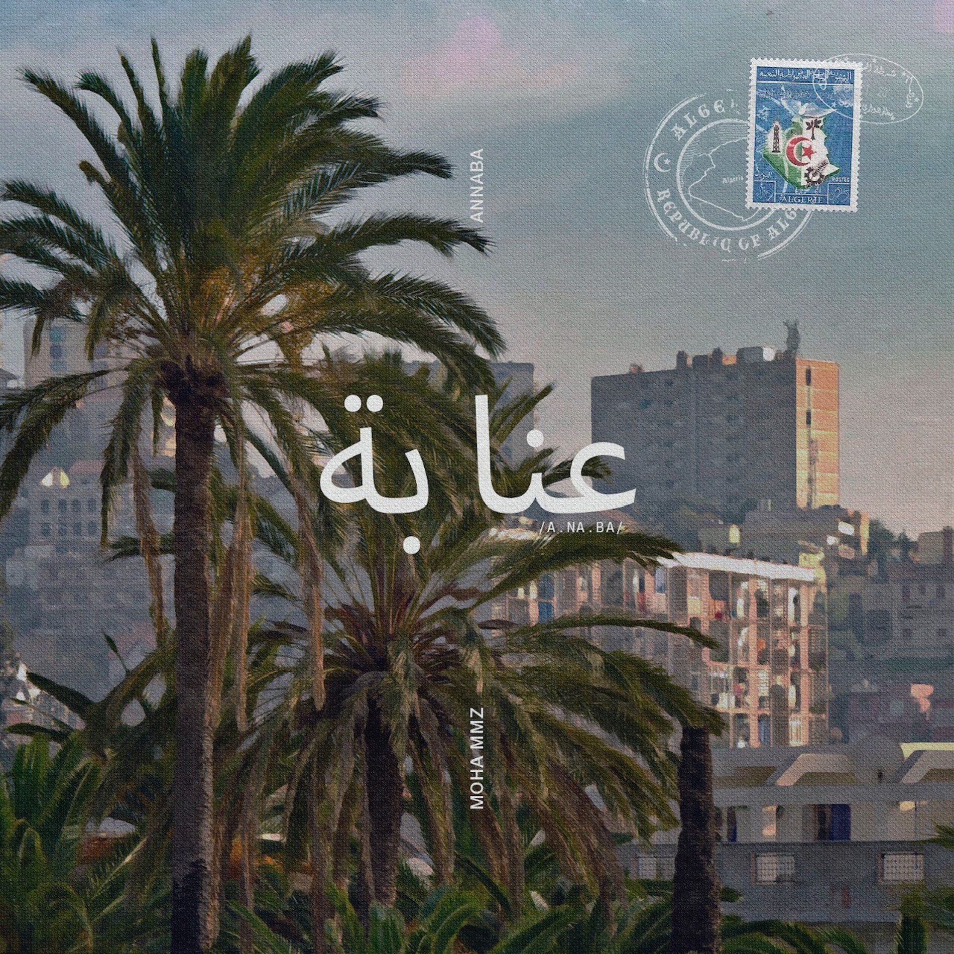 Album cover of ANNABA (Dysphoria)