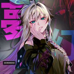 Cover of Mugen (Demon Slayer: Kimetsu no Yaiba Season 4)