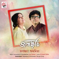 Cover of Jwalchhobi - Single