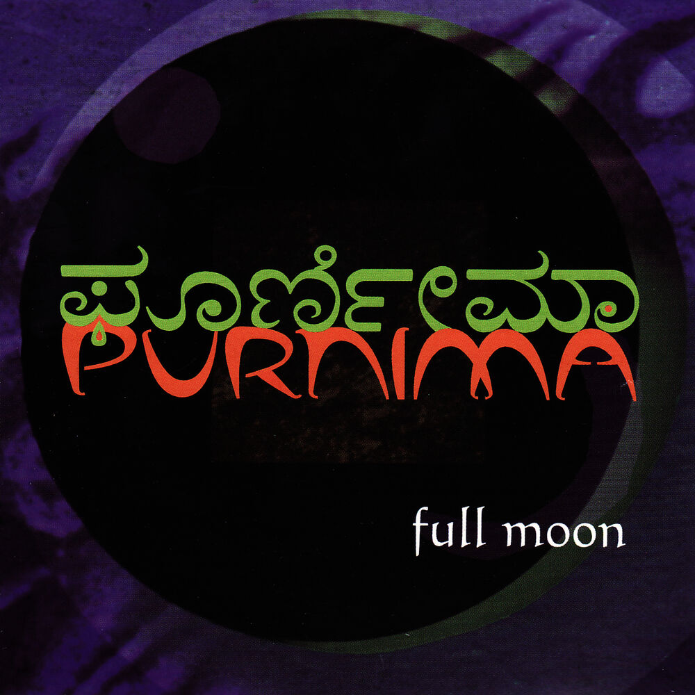 Picture of Full Moon