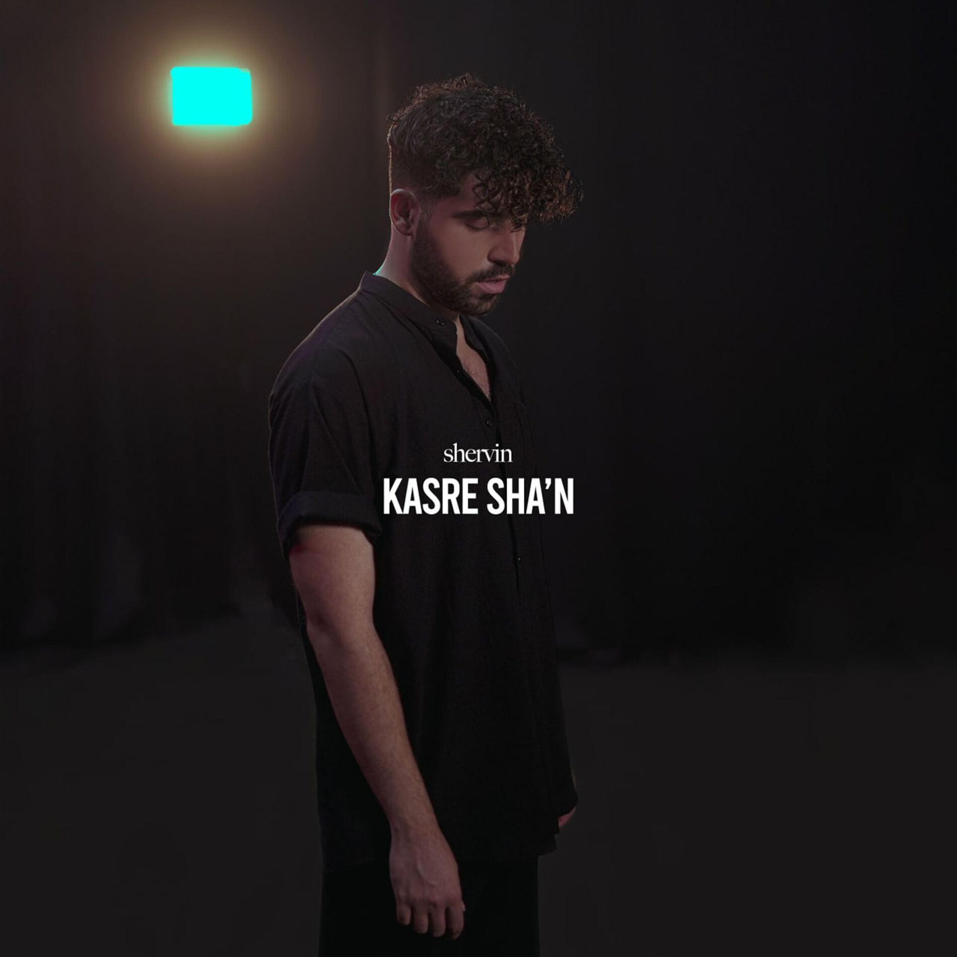 Album cover of Kasre Sha'n