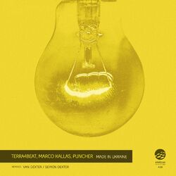 Cover of Made in Ukraine
