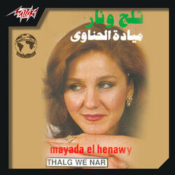 Cover of Talg W Nar Live