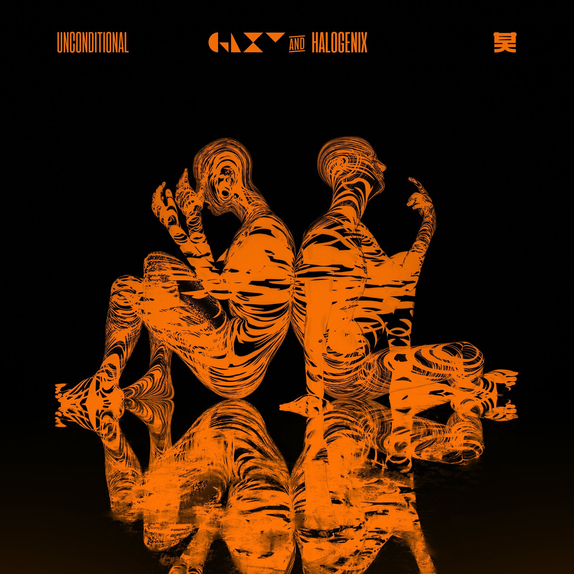 Album cover of Unconditional