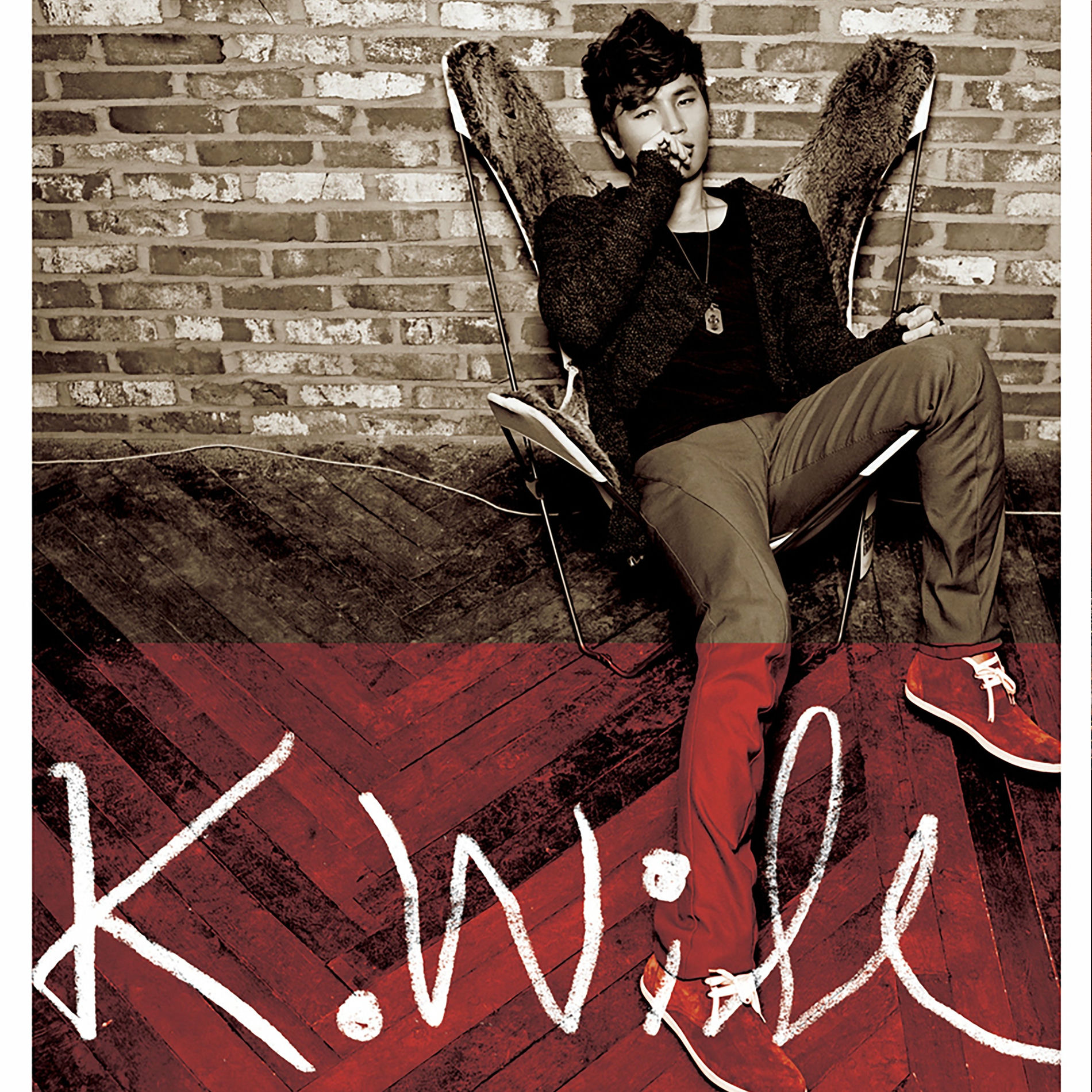 Album cover of I need you