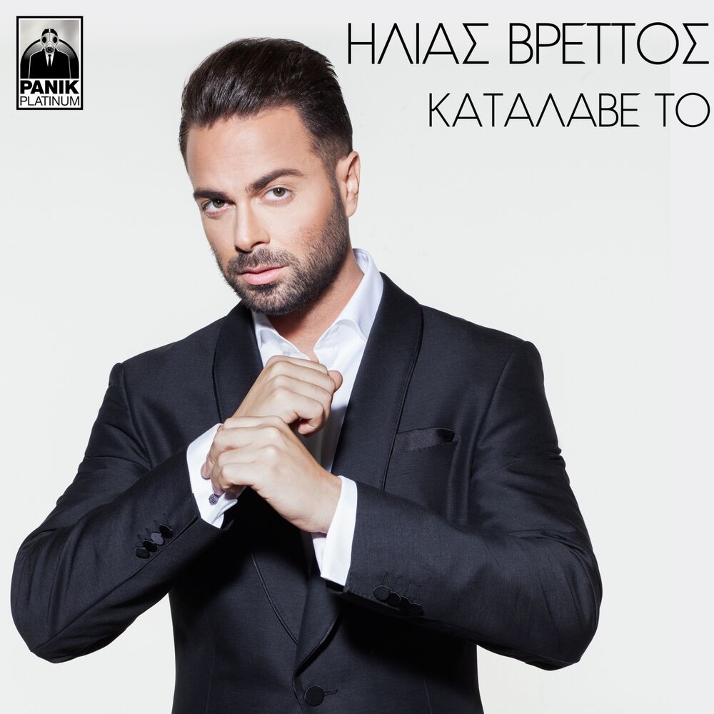 Picture of Katalave To