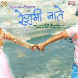 Cover of Reshami Naate