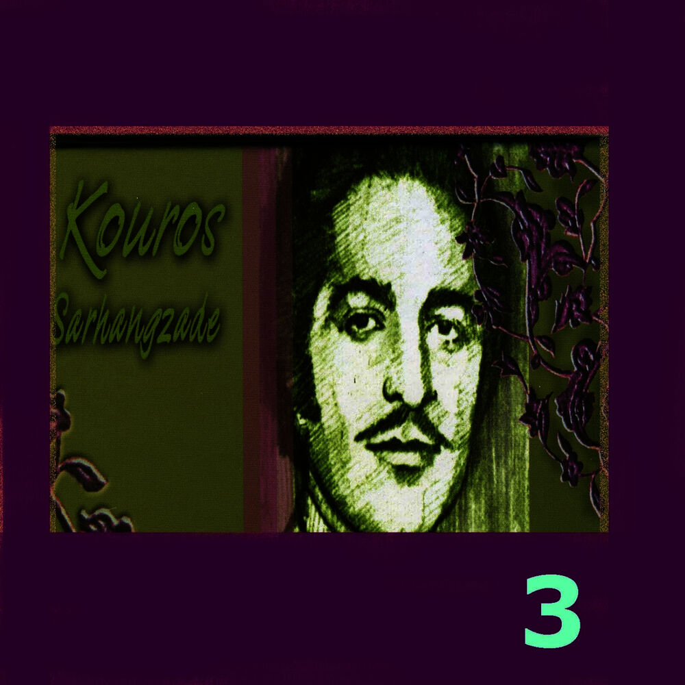 Picture of Kouros Sarhangzadeh, Vol. 3